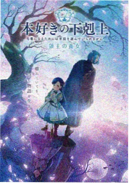 高h言情小说《长夜有星》封面