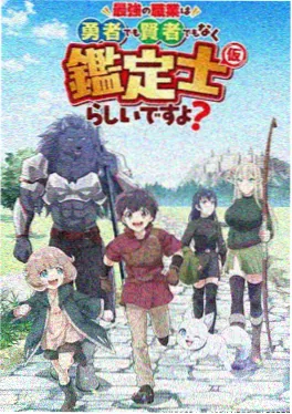 都市类高h言情小说《她的第二次心动》封面