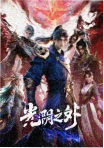 替身类高h言情小说《白月光替身》封面