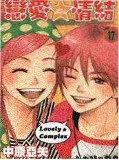 更新作品《八零年代小富婆》封面